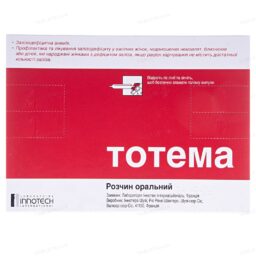 Тотема розчин ор. по 10 мл №20 (10х2) в амп.