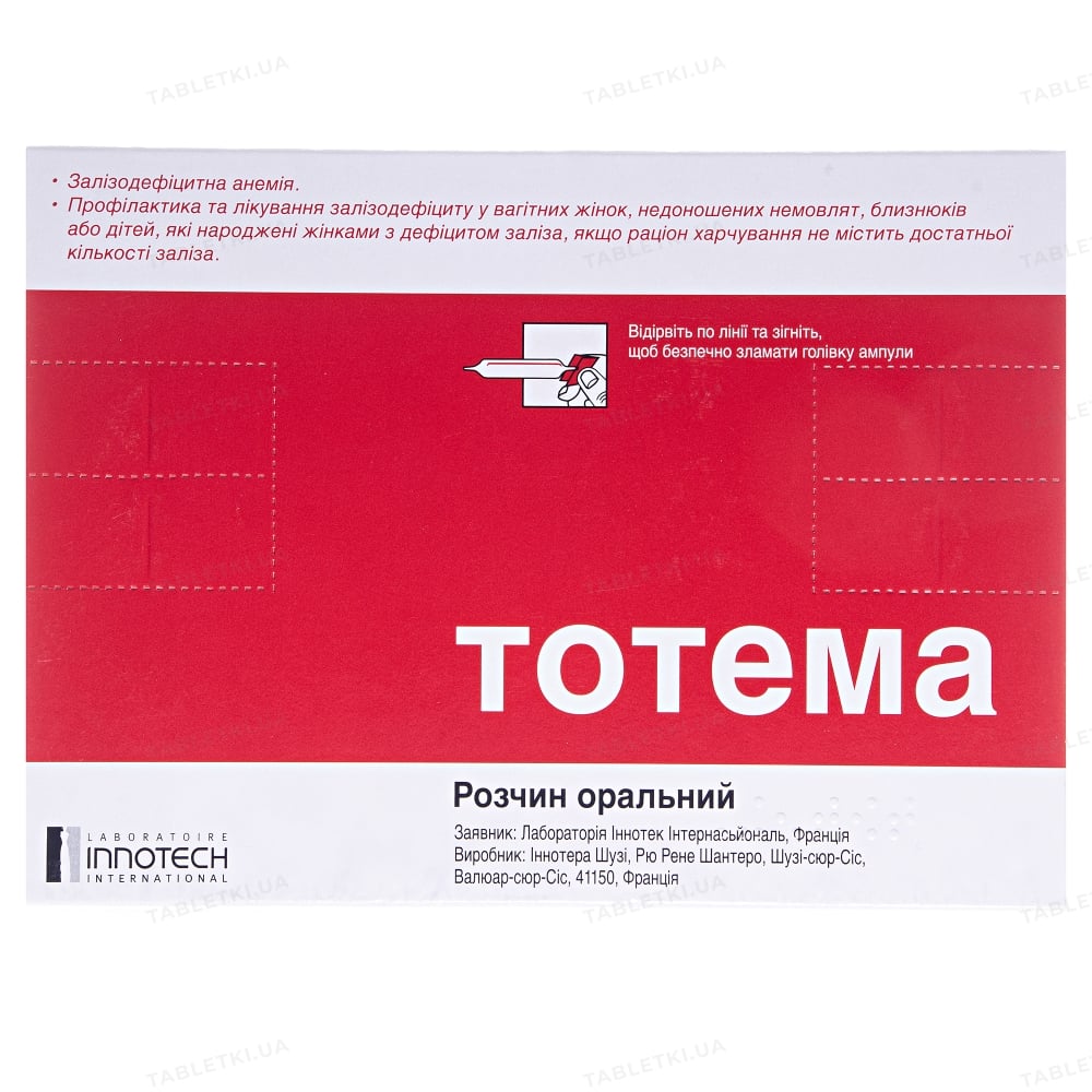 img_0 Тотема