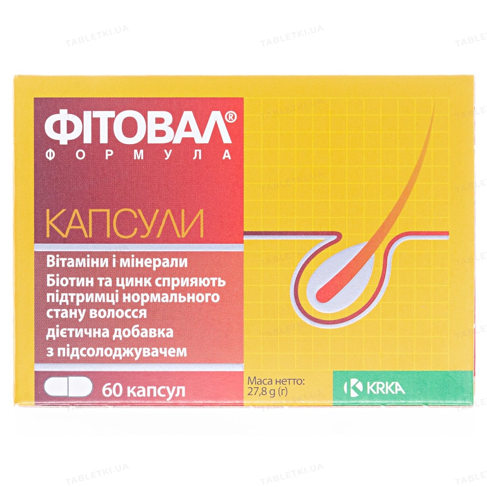 img_0 (1) Фітотвал