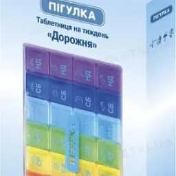 Органайзер пластиковий Пігулка Таблетниця на тиждень Дорожня Органайзер пластиковий Пігулка Таблетниця на тиждень Дорожня
