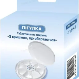 Органайзер пластиковий Пігулка Таблетниця з кришкою, що обертається, на тиждень Органайзер пластиковий Пігулка Таблетниця з кришкою, що обертається, на тиждень