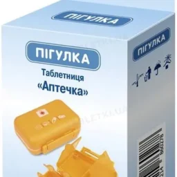 Органайзер пластиковий Пігулка Таблетниця-Аптечка